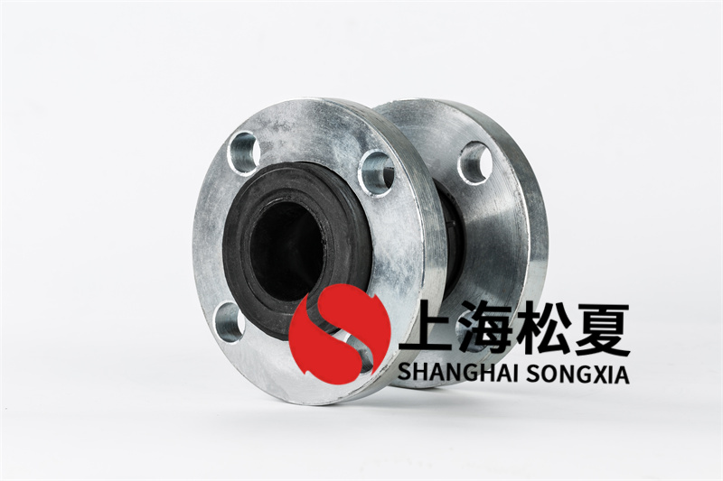 柔性橡膠管接頭對各類化學物質(zhì)具備比較強的適應能力