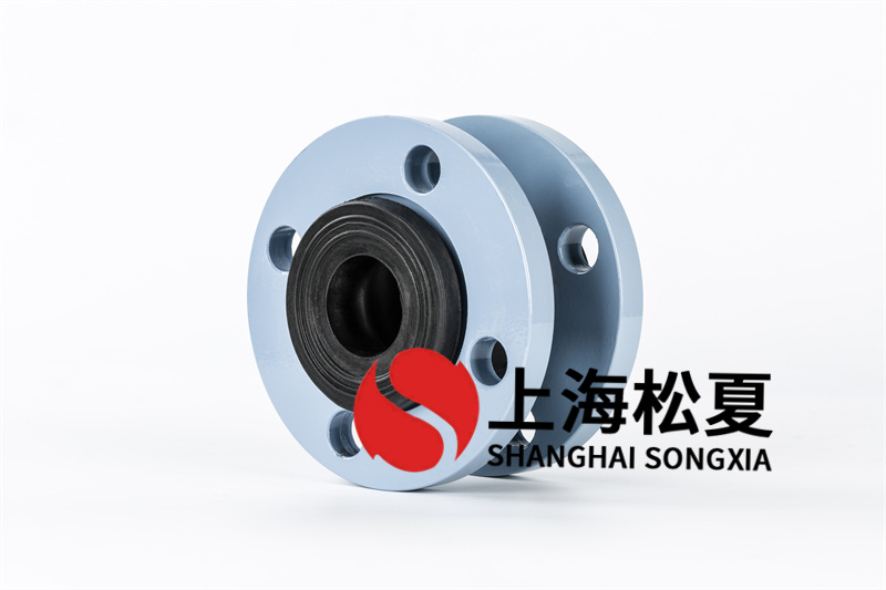 可曲撓橡膠軟連接頭配方設(shè)計關(guān)鍵是什么？