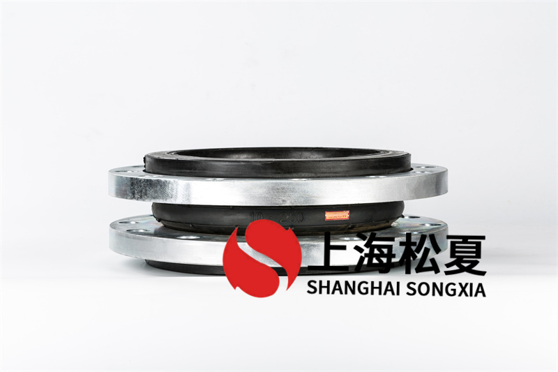 DN250工業(yè)增壓泵橡膠接頭加工工藝方面的要求有哪些？