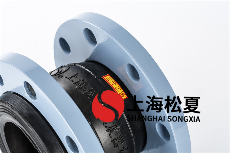 碳鋼法蘭水泵增壓泵橡膠接頭的應(yīng)用有哪些好處？