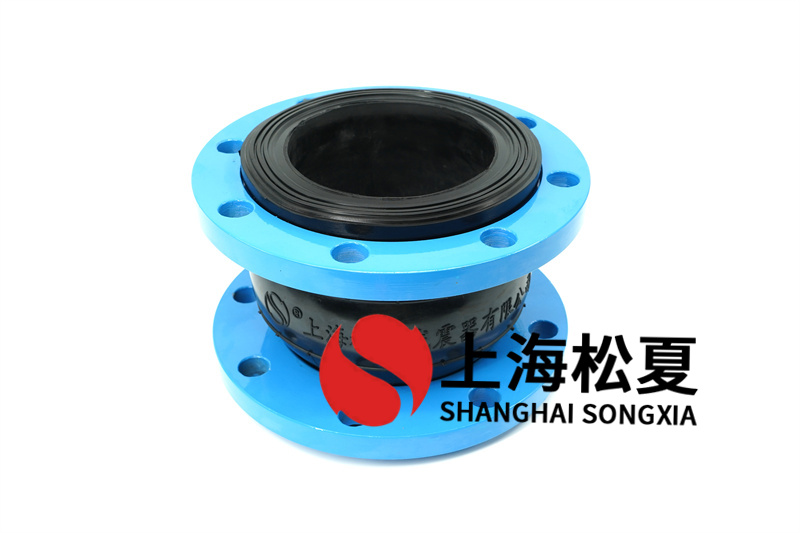 橡膠接頭用于檸檬酸介質(zhì)管道在安裝過程特注意什么？