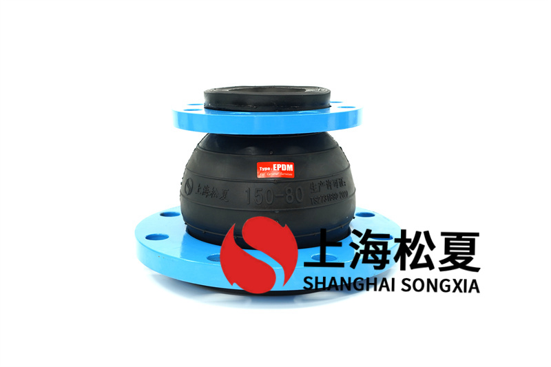 橡膠接頭用在循環(huán)供水管道安裝如何？