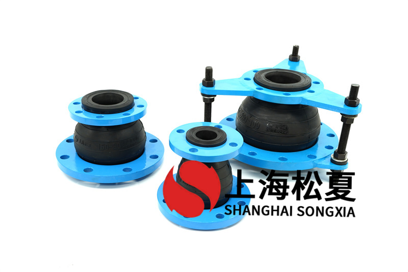 25kg橡膠接頭為什么要配鍛造法蘭？