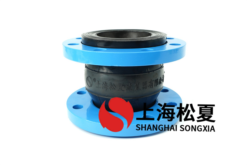 橡膠接頭在運(yùn)行時(shí)注意什么？