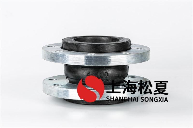 自來水泵房中橡膠接頭有什么特點？